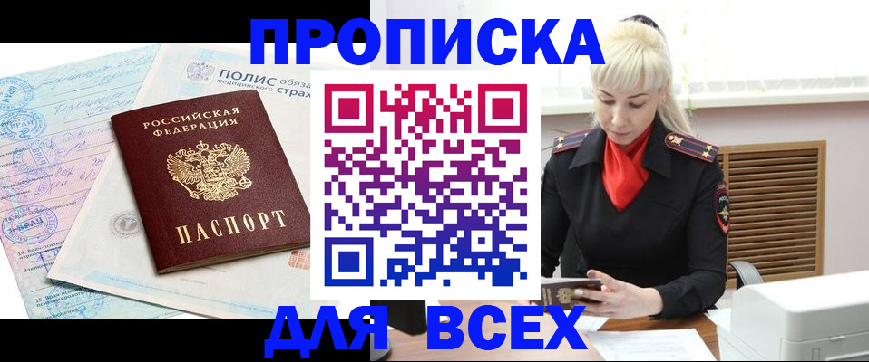 регистрация для дет. сада в Петров Вале