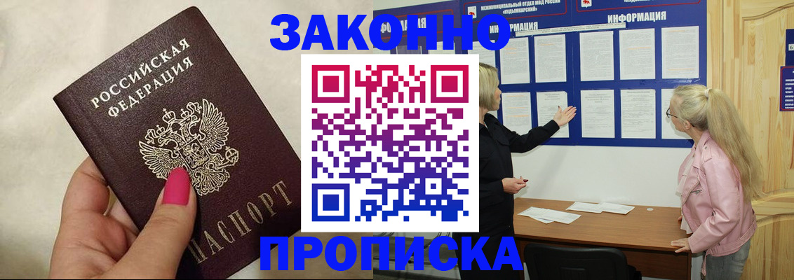 регистрация для школы в Петров Вале